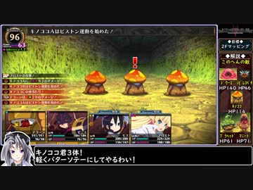 ルフランの地下迷宮と魔女ノ旅団をねっとりプレイ 全03/31話