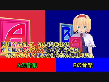 【東方MMD】チルノ＆フランのアトリエ　二周年記念外伝【紙芝居】