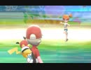 ◆ポケットモンスター Le'ts Go! ピカチュウ実況プレイ◆part9