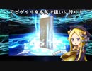 【FGO】アビゲイルを全力で狙う！【単発のほうが星５出ると聞いて】