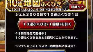 人気の Dqmsl 動画 449本 ニコニコ動画