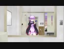 【MMD】グリッドマンごっこをするゆかりさん