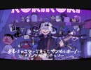 【曹仲操×米油】ロキ 【歌ってみた】