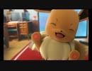 【ポケモン◆イーブイ実況】一緒に行こう？　ぱーと１