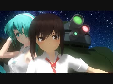 【MMD艦これ】装甲騎兵ボトムズep2・戦シの章