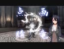 【DMC4SE】こんなMODもいかがです？Part01【MOD】