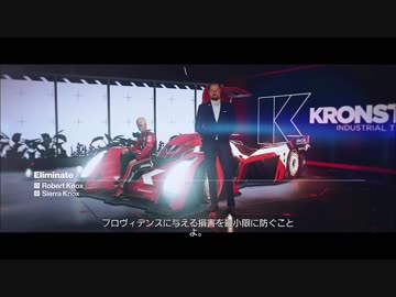 【ヒットマン２】暗殺でものんべんだらりと逝く：その２【ウナきり】