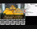 【YTL】うんこちゃん『DQMジョーカー3Pro 』part19【2018/11/16】