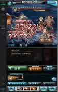 [グラブル]古戦場フレイHELL90 最終サンあり リミ武器なし2ターンキル(非AT)