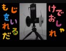 【ASMR】割とやさしめな指耳かき
