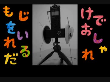 【ASMR】割とやさしめな指耳かき