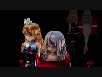 【Ray-mmd】裸踊りが見つかってザラ姉さまに追いかけられるポーラ、その２