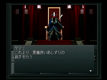 真・女神転生 シリーズ制覇マラソン実況 Part7