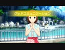 【ミリシタ】お仕事チャレンジまとめ【Princess】(1)