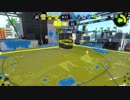 【X】チャージャーは場所意識が大事 13【リッター4K、14式竹筒銃】