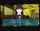 【アマガミ】目隠しプレイ03【絢辻詞誕生祭2018】