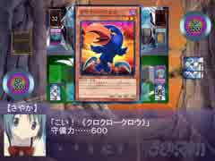 【まどか】Ｍagia＆Ｗitch特別編3(後編)【遊戯王】