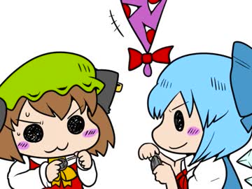 ちぇんちぇんミニ東方その４１９