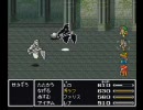 ひろくんのFINAL FANTASY Ⅴ　3日目　Part05