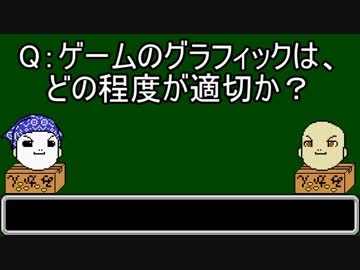 【ゆっくりにーや。が語る】ゲームのグラフィックはどの程度が適切か？