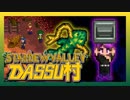 【Stardew Valley】メンバー4人のセカンドライフ【DASSU村28日目】