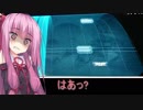 琴葉茜と〇〇のまったりノスタる3