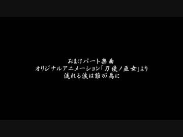 道化のアルテイルNEO10