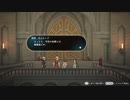 １日約１０分世界を取り戻す！ロストスフィアを実況プレイpart28