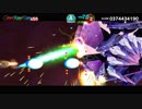 ダライアスバーストCS DLCモード「Rahario」セカンド使用