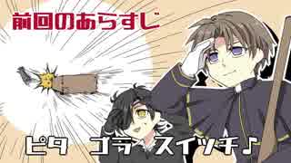 【偽実況】器物破損コンビが異界を制圧するまで[禄]【SIREN】