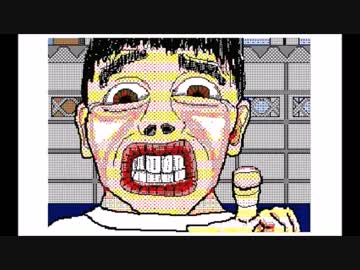 小学生と中学生は特に見ろ