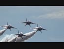 2018　岐阜基地航空祭　ブルーインパルス（１）