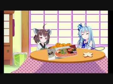 【VOICEROID劇場】あったけぇ…。
