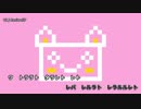 【ニコカラ】UZ - daniwell feat. ミクリンレンルカＩＡモモテト（off vocal）