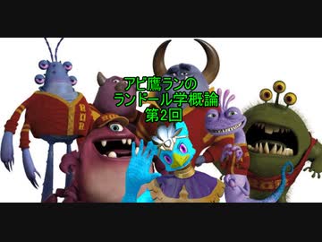 人気の モンスターズ ユニバーシティ 動画 14本 ニコニコ動画