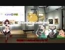 [クトゥルフ神話TRPG]　オリジナルシナリオ　「狭間の美術館」　その2