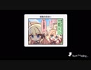 【プリコネR】ルナの塔 120F 前編