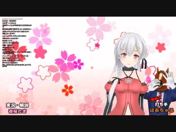 【アイドル部】ばあちゃるＰの麻雀動画で爆笑する夜桜たま【笑い声まとめ】