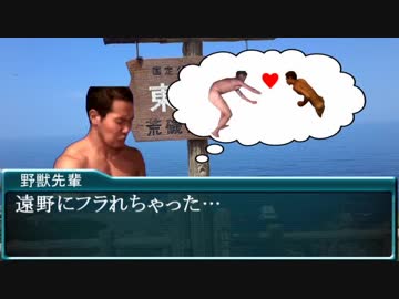 傷つけられ自殺する先輩