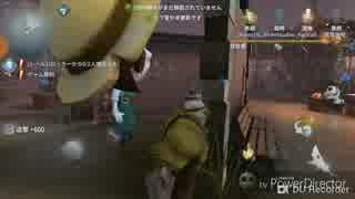 【IdentityV】君たちは目撃者となる Part.09【第五人格】