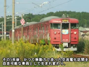 【迷列車で行こう】齢五十と「九」の接点～九周年に寄せて～