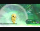 ＃２イーブイが【瀕死】になる度にグッズを収集する「ポケットモンスター Let's Go! イーブイ」