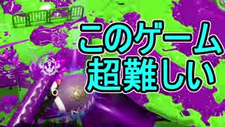 【日刊スプラトゥーン2】ランキング入りを目指すローラーのガチマッチ実況Season7-19【Xパワー2267アサリ】スプラローラーベッチュー/ウデマエX/ガチアサリ
