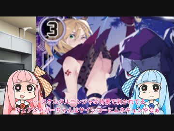 【Z/X（ゼクス）】ZX簡単クイズ【琴葉姉妹】