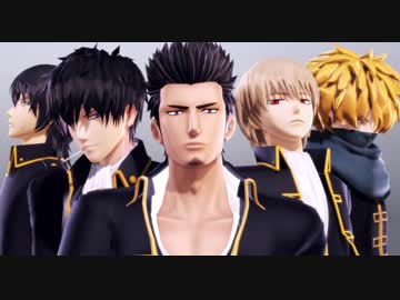 【MMD銀魂】unravel【真選組】