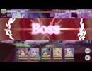 不死鳥アンナ