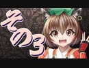 【Wizardry FO】寺子屋冒険実習！その３！【ゆっくり実況】