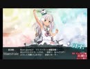 【艦これ】叢雲の決断　抜錨！連合艦隊、西へ！（中編・甲E-4）