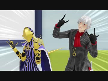 【MMDFate】先生二人が楽しくロキを踊ったようです【サリエリとアヴィケブロン】