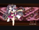 [城プロ:RE]志自岐原城と投剣乱舞～天下統一 魔王降臨 和泉 難～解説有り